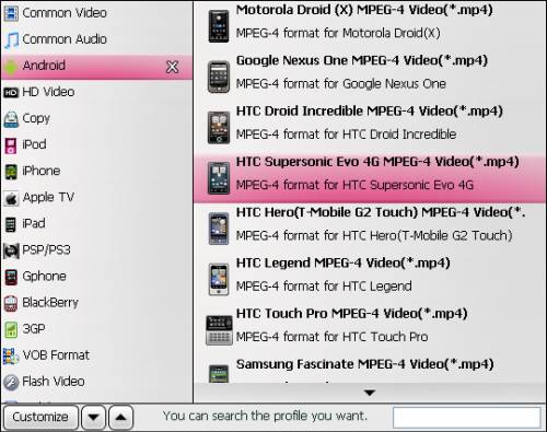 video to htc converter